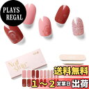 【送料無料】NAILOG 半硬化ジェルネイルシール (20枚),長持ち、サロンクオリティー、33mmエクストラロング、ネイルステッカー 、ネイルキット、,綺麗な...