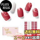 【送料無料】NAILOGネイルシール硬化タイプ(34枚)、 半硬化ジェルネイルシール 、長持ち、サロンクオリティー、エクストラロング、ネイルステッカー 、ネイル...