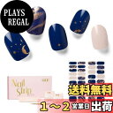 【送料無料】NAILOGネイルシール硬化タイプ(34枚)、 半硬化ジェルネイルシール 、長持ち、サロンクオリティー、エクストラロング、ネイルステッカー 、ネイル...