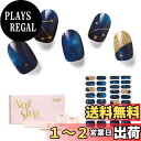【送料無料】NAILOGネイルシール硬化タイプ(34枚)、 半硬化ジェルネイルシール 、長持ち、サロンクオリティー、エクストラロング、ネイルステッカー 、ネイル...