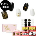 【送料無料】NAILOGネイルシール硬化タイプ(34枚)、 半硬化ジェルネイルシール 、長持ち、サロンクオリティー、エクストラロング、ネイルステッカー 、ネイル...
