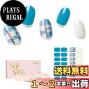 【送料無料】NAILOGネイルシール硬化タイプ(34枚)、 半硬化ジェルネイルシール 、サロンクオリティー、グラデーション、撞色,?理 色:Azure Mosa...