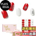 【送料無料】NAILOGネイルシール硬化タイプ(34枚)、 半硬化ジェルネイルシール 、長持ち、サロンクオリティー、エクストラロング、ネイルステッカー 、ネイル...