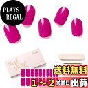 【送料無料】NAILOG 半硬化ジェルネイルシール (20枚),長持ち、サロンクオリティー、33mmエクストラロング、ネイルステッカー 、ネイルキット、,綺麗な...
