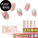 【送料無料】NAILOGネイルシール硬化タイプ(34枚)、 半硬化ジェルネイルシール 、サロンクオリティー、グラデーション、撞色,?理 色:Fairy Wand