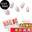 【送料無料】NAILOG 半硬化ジェルネイルシール (20枚),長持ち、サロンクオリティー、33mmエクストラロング、ネイルステッカー 、ネイルキット、,綺麗な光沢感、可愛い、アートデザイン│ 色:French Gleam