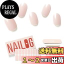 【送料無料】NAILOG 半硬化ジェルネイルシール (20枚),長持ち、サロンクオリティー、33mmエクストラロング、ネイルステッカー 、ネイルキット、,綺麗な...