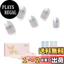 【送料無料】NAILOGネイルシール硬化タイプ(34枚)、 半硬化ジェルネイルシール 、サロンクオリティー、グラデーション、撞色,?理 色:Magic Aura