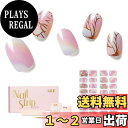 【送料無料】NAILOGネイルシール硬化タイプ34?、 半硬化ジェルネイルシール 、お花、動物 色:Flying Wings