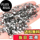 【送料無料】ラインストーン ネイルパーツ 1440粒 ガラス製 フラットバック ラウンド 大容量 デコ NYANDELMO 色:クリアグレー、サイズ:3.8mm