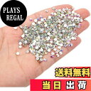 【送料無料】ラインストーン ネイルパーツ 1440粒 ガラス製 フラットバック ラウンド 大容量 デコ NYANDELMO 色:クリアAB、サイズ:2mm