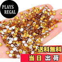 【送料無料】ラインストーン ネイルパーツ 1440粒 ガラス製 フラットバック ラウンド 大容量 デコ NYANDELMO 色:ゴールドイエロー、サイズ:2.8mm