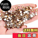 【送料無料】ラインストーン ネイルパーツ 1440粒 ガラス製 フラットバック ラウンド 大容量 デコ NYANDELMO 色:シャンパン、サイズ:1.6mm