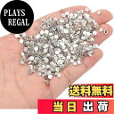 【送料無料】ラインストーン ネイルパーツ 1440粒 ガラス製 フラットバック ラウンド 大容量 デコ NYANDELMO 色:クリア、サイズ:2.4mm