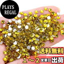 【送料無料】ラインストーン ネイルパーツ 1440粒 ガラス製 フラットバック ラウンド 大容量 デコ NYANDELMO 色:イエロー、サイズ:3.8mm