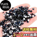 【送料無料】ラインストーン ネイルパーツ 1440粒 ガラス製 フラットバック ラウンド 大容量 デコ NYANDELMO 色:ネイビー、サイズ:1.6mm