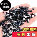 【送料無料】ラインストーン ネイルパーツ 1440粒 ガラス製 フラットバック ラウンド 大容量 デコ NYANDELMO 色:ネイビー、サイズ:2.4mm