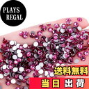 【送料無料】ラインストーン ネイルパーツ 1440粒 ガラス製 フラットバック ラウンド 大容量 デコ NYANDELMO 色:マゼンダ、サイズ:3.2mm