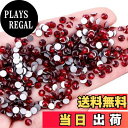 【送料無料】ラインストーン ネイルパーツ 1440粒 ガラス製 フラットバック ラウンド 大容量 デコ NYANDELMO 色:ディープレッド、サイズ:2mm
