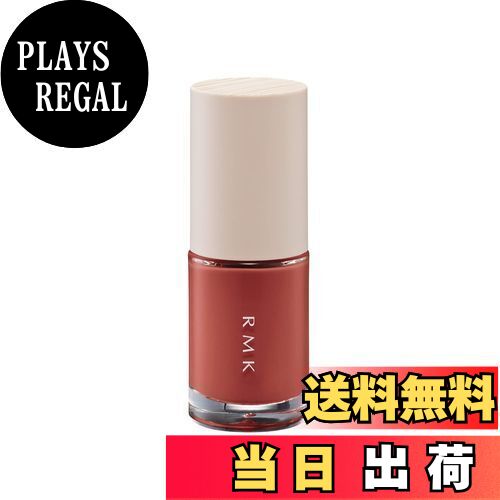 【送料無料】RMK ネイルラッカー 色：09 ロースティッド トマト