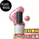 【送料無料】【爪のうるおい守る/速乾】オサジ アップリフトネイルカラー 「ハーブエキス配合 美しい光沢感 発色がよい」10ml 色:37 Ibara〈いばら〉、サイズ:10ミリリットル (x 1)