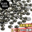 【送料無料】SREGIT ラインストーン ネイルパーツ 【キラキラ輝く】 ガラス ネイル デコ パーツ 大容量 色:クリアグレー、サイズ:SS16/約3.8mm