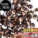 【送料無料】SREGIT ラインストーン ネイルパーツ 【キラキラ輝く】 ガラス ネイル デコ パーツ 大容量 色:スモークトパーズ、サイズ:SS16/約3.8mm