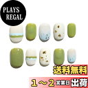 【送料無料】Sun&Beam Nails 手作り ネイルチップ ショート スクエアラウンド カラフル 黒 白 ピンク 銀 ヒトデ 星 つけ爪 おしゃれ デザイン...