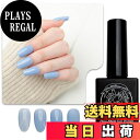 【送料無料】Sun&Beam Nails ワンステップ ジェルネイル 3in1 | ベース トップ 不要 サンディング不要 UV・LED対応 簡単オフ 15ml...