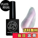 【送料無料】Sun&Beam Nails ワンステップ ジェルネイル 3in1 | ベース トップ 不要 サンディング不要 UV・LED対応 簡単オフ 15ml...
