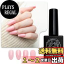 【送料無料】Sun&Beam Nails ワンステップ ジェルネイル 3in1 | ベース トップ 不要 サンディング不要 UV・LED対応 簡単オフ 15ml 色:#11 桜夢
