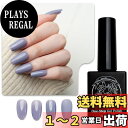 【送料無料】Sun&Beam Nails ワンステップ ジェルネイル 3in1 | ベース トップ 不要 サンディング不要 UV・LED対応 簡単オフ 15ml 色:#17 ミッドナイトバイオレット
