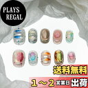 【送料無料】Sun&Beam Nails 手作り ネイルチップ ショート スクエアラウンド カラフル 黒 白 ピンク 銀 ヒトデ 星 つけ爪 おしゃれ デザイン...