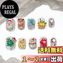 【送料無料】Sun&Beam Nails 手作り ネイルチップ ショート スクエアラウンド カラフル 黒 白 ピンク 銀 ヒトデ 星 つけ爪 おしゃれ デザイン...