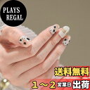 【送料無料】Sun&Beam Nails 手作り ネイルチップ ショート スクエアラウンド カラフル 黒 白 ピンク 銀 ヒトデ 星 つけ爪 おしゃれ デザイン...