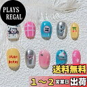 【送料無料】Sun&Beam Nails 手作り ネイルチップ ショート スクエアラウンド カラフル 黒 白 ピンク 銀 ヒトデ 星 つけ爪 おしゃれ デザイン...