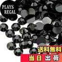 【送料無料】pilviz ライン ストーン 2000粒 2mm アクリル ネイル デコ パーツ 高分子 デコレーション うちわ ハンドメイド 素材 推し活 レジン 色:87黒、サイズ:2mm
