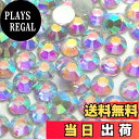 【送料無料】pilviz 3mm ライン ストーン 2000粒 アクリル ネイル デコ パーツ 高分子 デコレーション うちわ ハンドメイド 素材 推し活 レジン 色:25オーロラ、サイズ:3mm