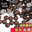 【送料無料】pilviz 3mm ライン ストーン 2000粒 アクリル ネイル デコ パーツ 高分子 デコレーション うちわ ハンドメイド 素材 推し活 レジン 色:48深茶、サイズ:3mm