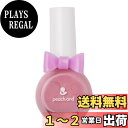 【送料無料】Peachand ピーチアンド プリンセスネイルカラー 子供用 マニキュア 色:バブルガムピンク / バレリーナピンク、サイズ:10ミリリットル (x 1)