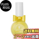【送料無料】Peachand ピーチアンド プリンセスネイルカラー 子供用 マニキュア 色:イエロー、サイズ:10ミリリットル (x 1)