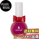 【送料無料】Peachand ピーチアンド プリンセスネイルカラー 子供用 マニキュア 色:パールレッド / レッド、サイズ:10ミリリットル (x 1)