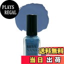 【送料無料】ルーマー MIYUNANA ナチ