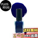 【送料無料】ルーマー MIYUNANA ナチュラルウォーターネイル 10mL ホタテ貝殻と水がベースの自然派ネイル 除光液不要 お湯で剥がせる 速乾 高発色 無臭 水性ネイル 色:ガーターブルー