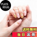 【送料無料】BEAUTYAVENUE(ビューティーアベニュー)ライトが要らない ジェルネイルシール ハンド用 24pcs 色:ピンク、サイズ:24個 (x 1)