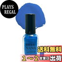 【送料無料】ルーマー MIYUNANA ナチュラルウォーターネイル 10mL ホタテ貝殻と水がベースの自然派ネイル 除光液不要 お湯で剥がせる 速乾 高発色 無臭 水性ネイル 色:ペールアクア