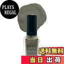 【送料無料】ルーマー MIYUNANA ナチ