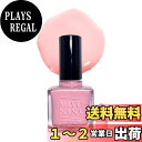 【送料無料】ルーマー MIYUNANA ナチュラルウォーターネイル 10mL ホタテ貝殻と水がベースの自然派ネイル 除光液不要 お湯で剥がせる 速乾 高発色 無臭 水性ネイル 色:シクラメンピンク