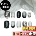 【送料無料】Sun&Beam Nails 手作り ネイルチップ ショート スクエアラウンド カラフル 黒 白 ピンク 銀 ヒトデ 星 つけ爪 おしゃれ デザイン...