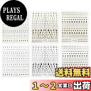 【送料無料】ネイルシール ネイルステッカー 貼るだけ ネイルアート セルフネイル デコレーション きらきらぷんぷん丸 色:6シート(ゴールド・シルバー)